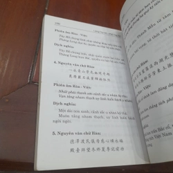 Làng TÂY HỒ - Phủ TÂY HỒ 479717