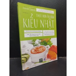 Thực Đơn Ăn Dặm Kiểu Nhật Reiko Ueda và Junko Ueda mới 90% bẩn nhẹ 2020 HCM1604 kỹ năng 134385