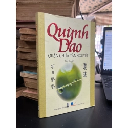 Quận Chúa Tân Nguyệt - Quỳnh Dao