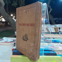 Giai thoại nhà thiền - Phạm Võ 544340