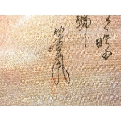 Đai obi Yuzen với hoàn thiện vàng - Hàng hiệu Authentic 875936