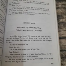 Đông Chu liệt quốc. Tập 1. Tác giả Phùng Mộng Long. Dịch giả Nguyễn Đỗ Mục 747034