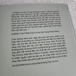 Tây vực ký | Pháp sư Huyền Trang | bìa cứng  576928