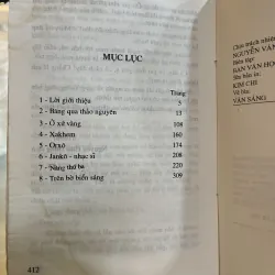 TRÊN BỜ BIỂN SÁNG - NGUYỄN HỮU DŨNG, LÊ BÁ THỰ  755269