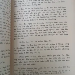 TẬP SAN SỬ ĐỊA SỐ 13: KỶ NIỆM CHIẾN THẮNG XUÂN KỶ DẬU 970524