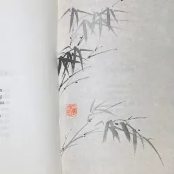 Tập thơ Thân Thị Ngọc Quế combo sưu tầm, có phụ bản… 936345