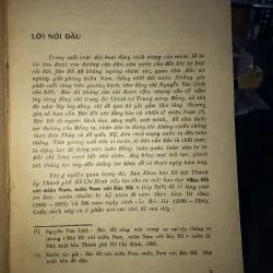 Bác Hồ với miền Nam - Miền Nam với Bác Hồ 932663