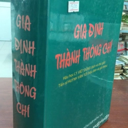 GIA ĐỊNH THÀNH THÔNG CHÍ 