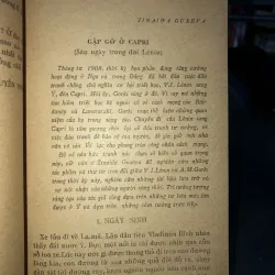 Một buổi tối tháng tư - Tạp truyện và bút ký về V.I.Lê-nin 786048