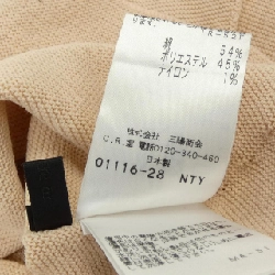 TO BE CHIC - Áo thun Hàng hiệu Authentic 825169