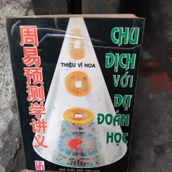 Chu Dịch với dự đoán học của Thiệu Vĩ Hoa 