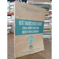 Đất nước Việt Nam: Qua một chặng điều tra cơ bản - Nhiều tác giả