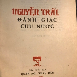 Sách gần 50 tuổi (In 1975) - Nguyễn Trãi Đánh Giặc Cứu Nước - Nguyễn Lương 355009
