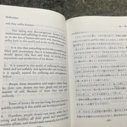 The teaching of Buddha English - Japan 735763