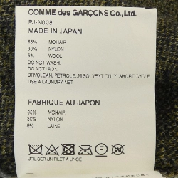 COMME des GARCONS HOMME PLUS PJ-N008 Áo len - Hàng hiệu Authentic 889490