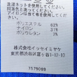 Pleats Please PLEATS PLEASE PP43KT642 Áo - Hàng hiệu Chính hãng 774838