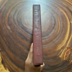 II Tựa sách: Kinh Diệu Pháp Liên Hoa (Trọn Bộ) - HT. Thích Trí Tịch (Dịch Giả) - PL. 2538 446061