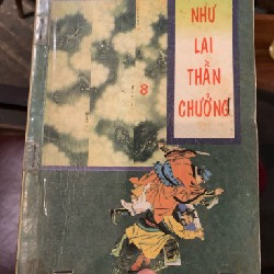 Như lai thần chưởng 