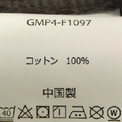 Quần GRAMICCI - Hàng hiệu Authentic 893904