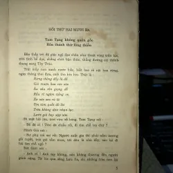 Tây du ký - Ngô Thừa Ân 1033008