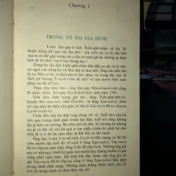 I-van Tuôc-ghê-nhép - N. Bô-gô-xlốp-xki 799497