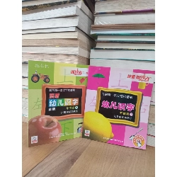 Sách tiếng Trung 12