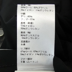 EMMETI ERASMO Áo khoác lông vũ - Hàng hiệu Authentic 891102