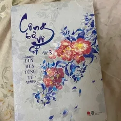 [Sách Cũ SCGR] Công tử vô sỉ tập 3 TKB2606 Truyện Ngôn Tình