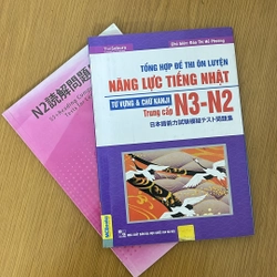 [2hand] Tổng hợp đề thi Năng lực tiếng Nhật N3-N2