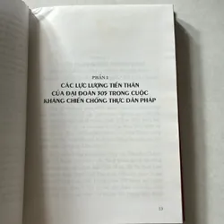 Lịch sử sư đoàn 305 (1954-1975) 738356