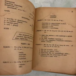 Giáo trình Tiếng Nga 992468