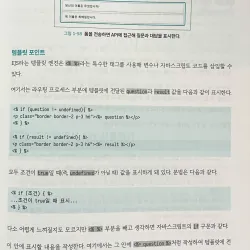 파이썬과 자바스크립트로 배우는 OpenAI 프로그래밍 788943