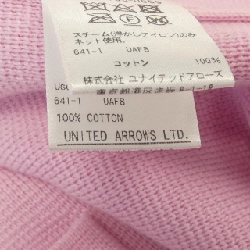 Đồ hiệu DRAWER 6515-105-0559 Áo gile - Hàng hiệu Authentic 817853