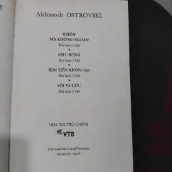 Khu rừng tập kịch của Aleksamdr Ostrovski 995501