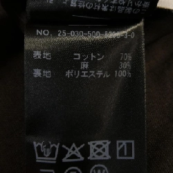 Quần DEUXIEME CLASSE - Hàng hiệu Authentic 808963