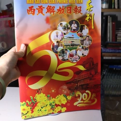 Báo Sài Gòn Giải Phóng Hoa Văn 2025