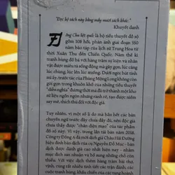 Đông Chu Liệt Quốc Đông A (còn seal) 719460