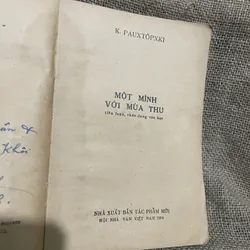 Bình minh mưa, Bông Hồng vàng , một mình với mùa thu (tiểu luận, chân dung) - Paustovsky 719411