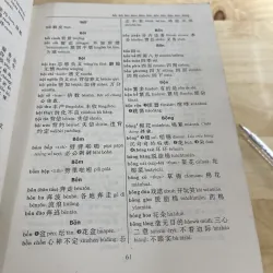 Từ Điểm Hán việt  755542