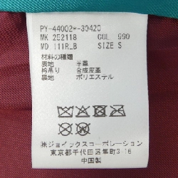 Áo khoác biker PS Paul Smith - Hàng hiệu Authentic 899418