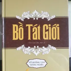 Bồ Tát Giới
