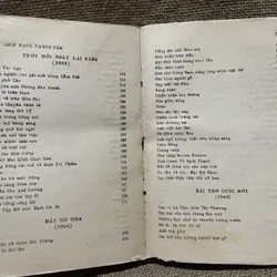 Tuyển tập Huy Cận  627997