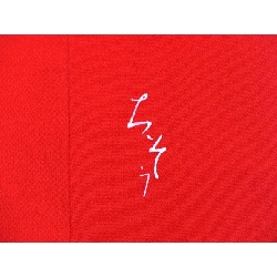 振袖 - Hàng hiệu Authentic 875522