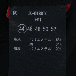 Áo khoác MOVB - Hàng hiệu Authentic 897552