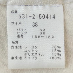 Áo khoác ADORE - Hàng hiệu Authentic 810685