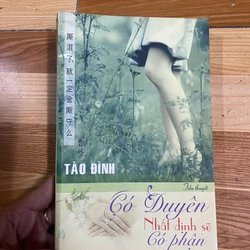 Có duyên Nhật định sẽ có phận  379163
