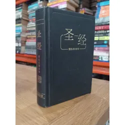 Sách tiếng Trung 9 598427