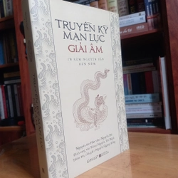 Truyền Kì Mạn Lục Nguyễn Dữ