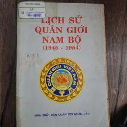Lịch sử Quân giới Nam Bộ (1945 - 1954)
