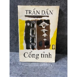 Trần Dần- Cổng Tỉnh Sách văn học STB0302